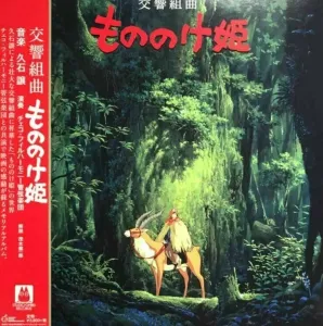 Original Soundtrack - Princess Mononoke: Symphonic Suite (LP) #1003995