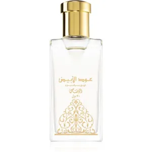 Rasasi Oudh Al Abiyad eau de parfum unisex 50 ml #215678