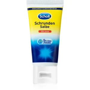 Scholl Active Repair cream for feet prone to calluses and rough skin 60 ml