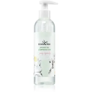 Soaphoria Babyphoria Delicate Shower Gel and Shampoo for Children 250 ml #260992